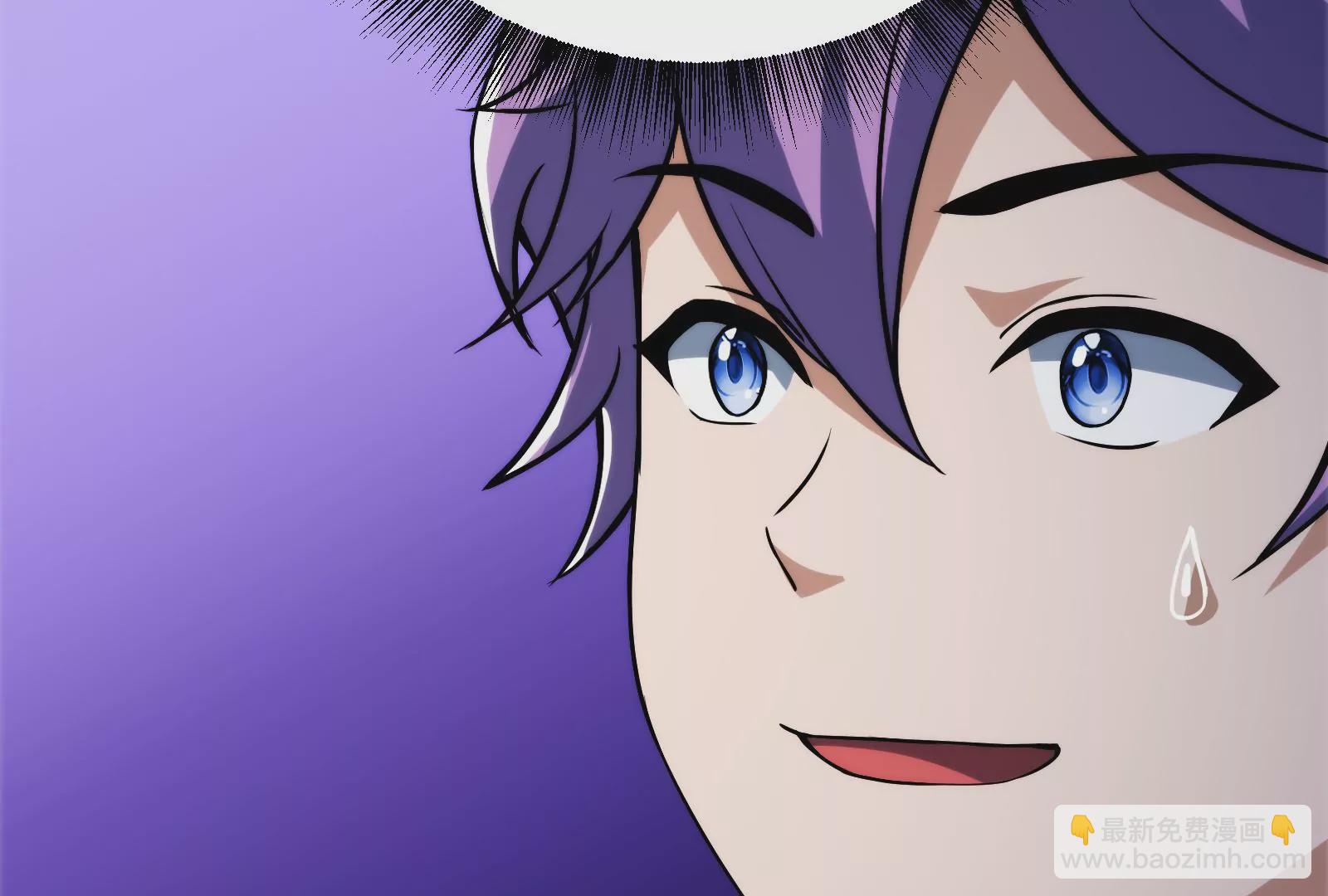 古神遊戲 - 第50話通緝！陰差陽錯的誤會！(3/3) - 3